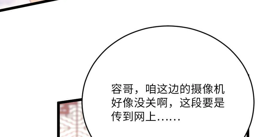 第117话 第80页