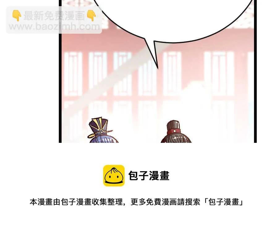 第117话 第81页