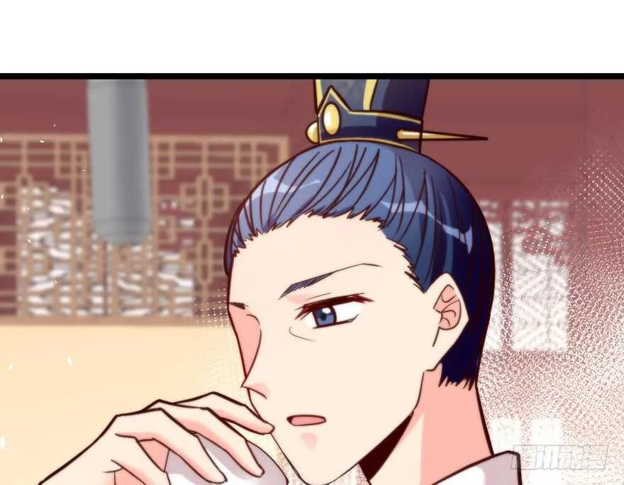 第117话 第85页