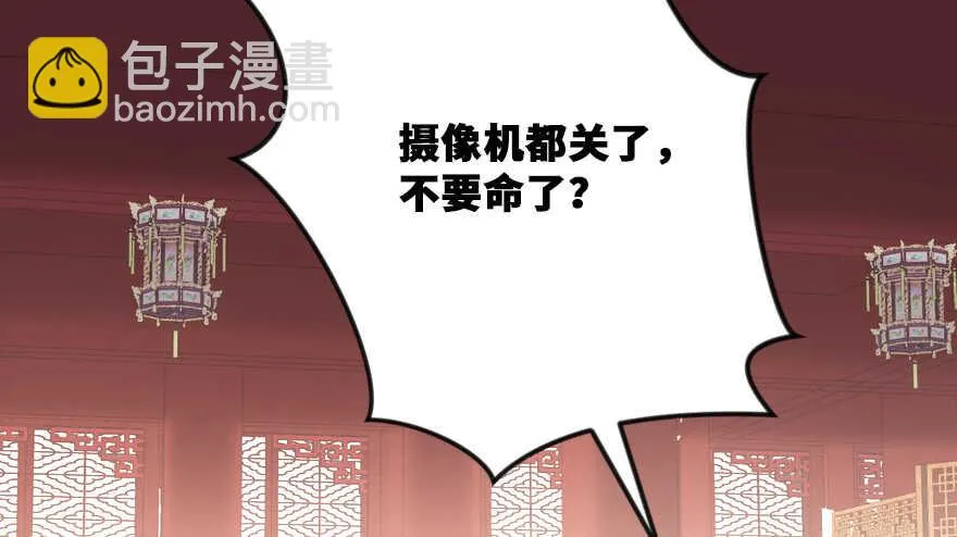 第117话 第89页