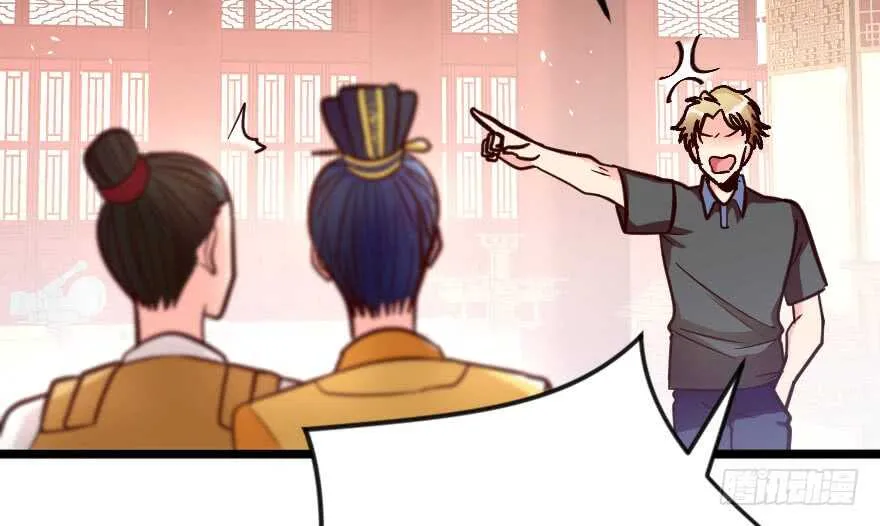 第117话 第90页