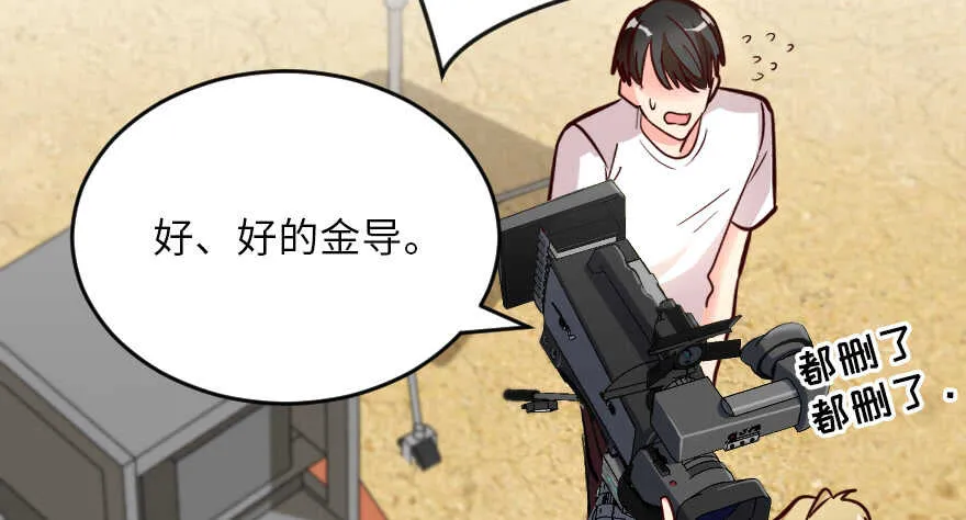第117话 第92页
