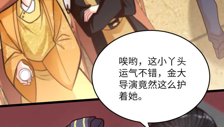 第117话 第94页