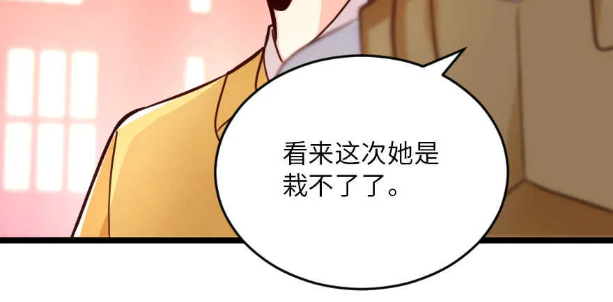 第117话 第96页