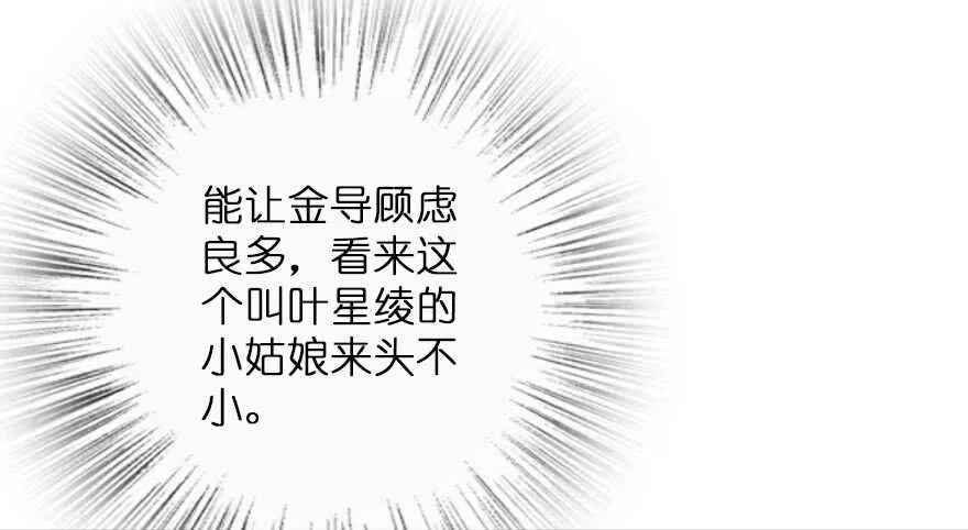 第117话 第97页