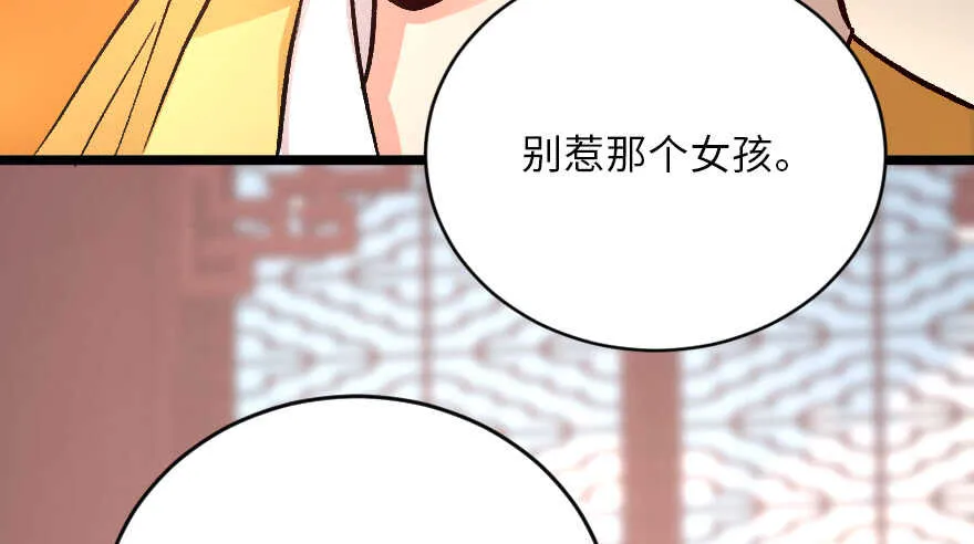 第117话 第99页