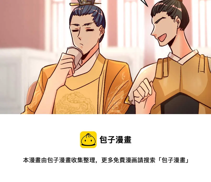 第117话 第101页
