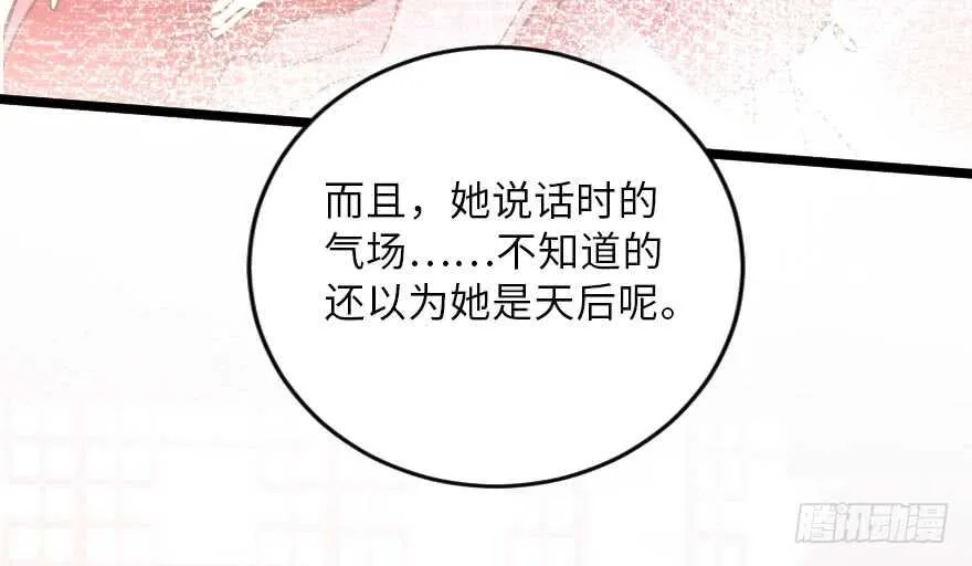第117话 第106页