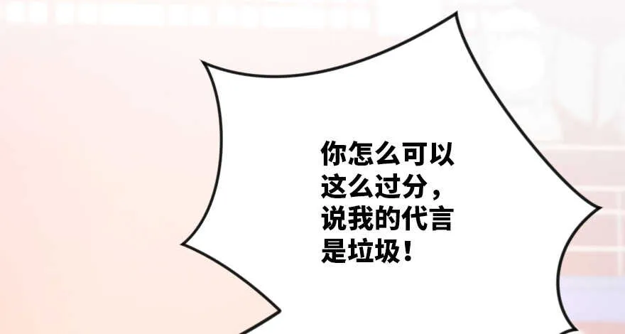 第117话 第107页