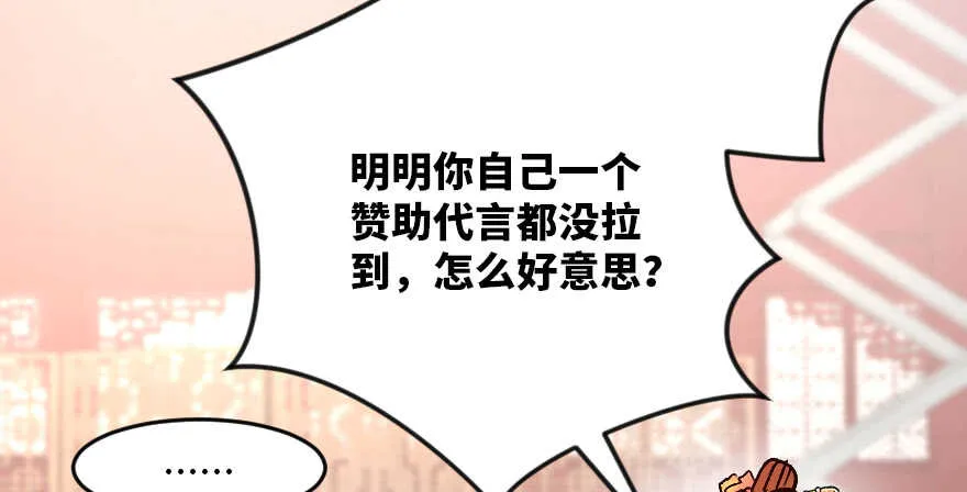 第117话 第108页