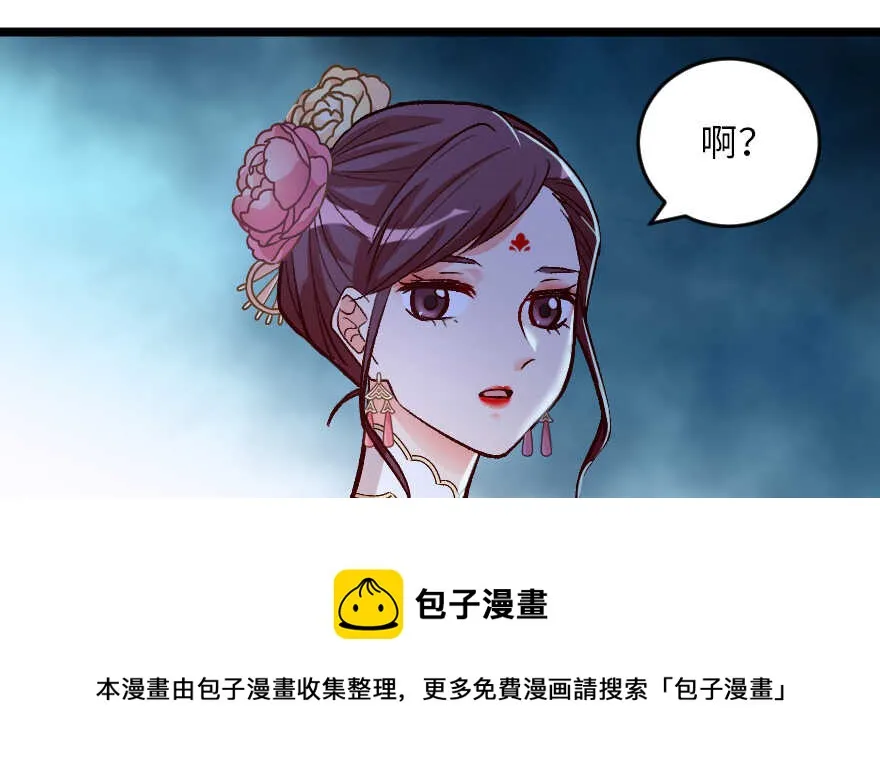 第117话 第111页