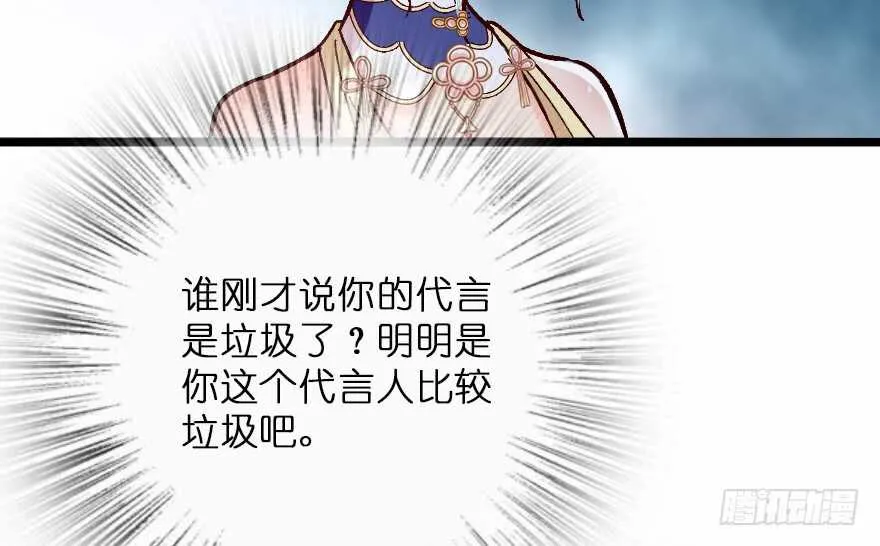 第117话 第112页