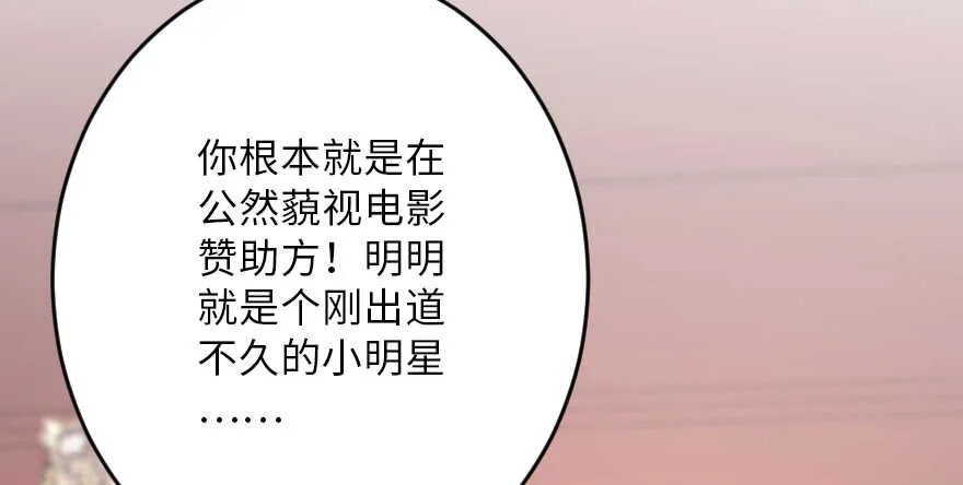 第117话 第114页