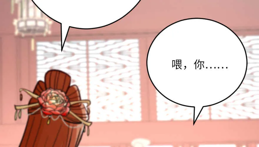 第117话 第115页