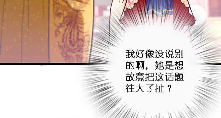 第117话 第117页