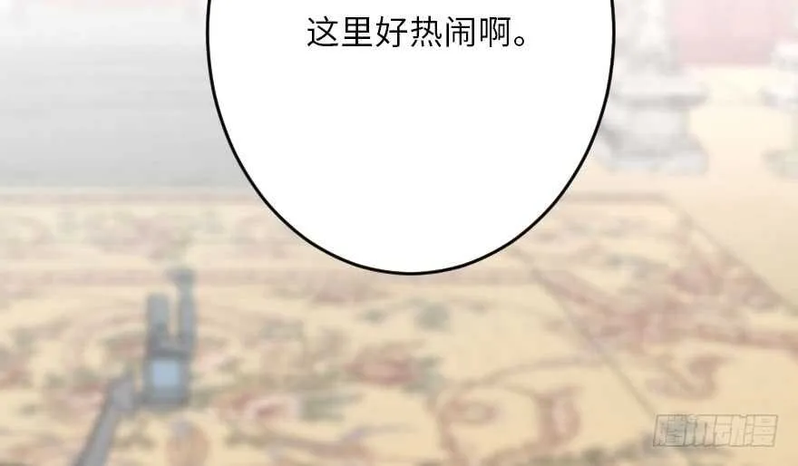 第117话 第119页