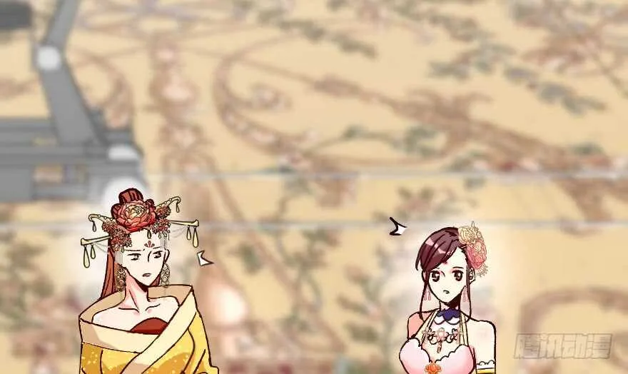 第117话 第120页