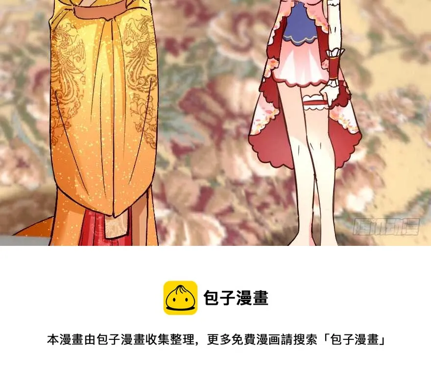 第117话 第121页