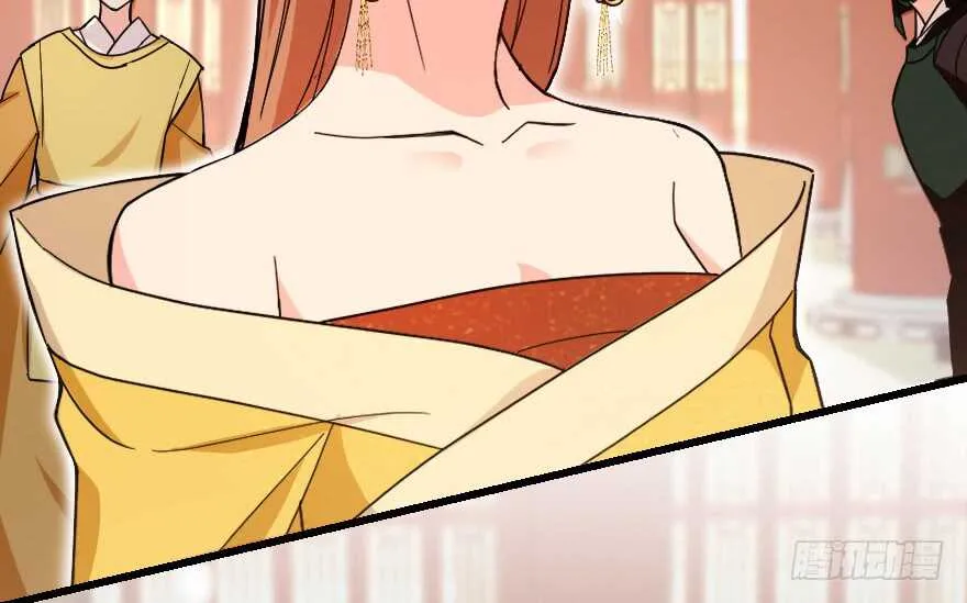 第118话 第7页