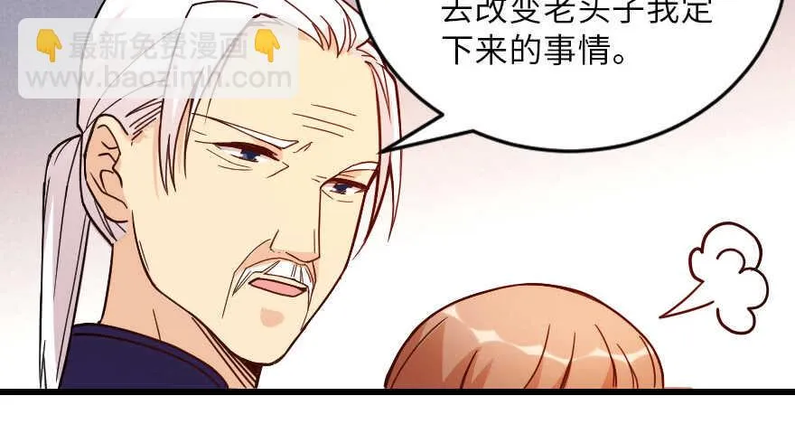 第118话 第12页