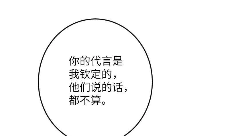 第118话 第13页