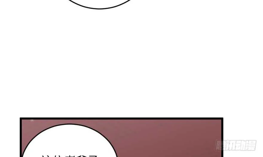 第118话 第14页