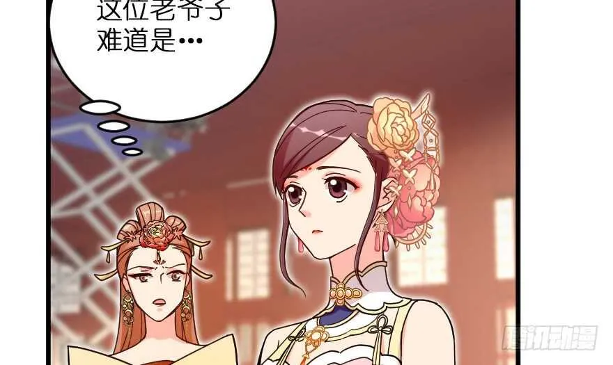 第118话 第15页