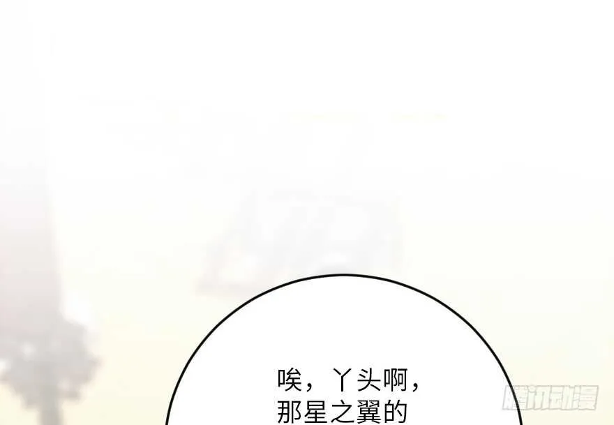 第118话 第17页