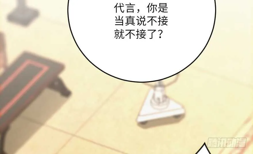第118话 第18页