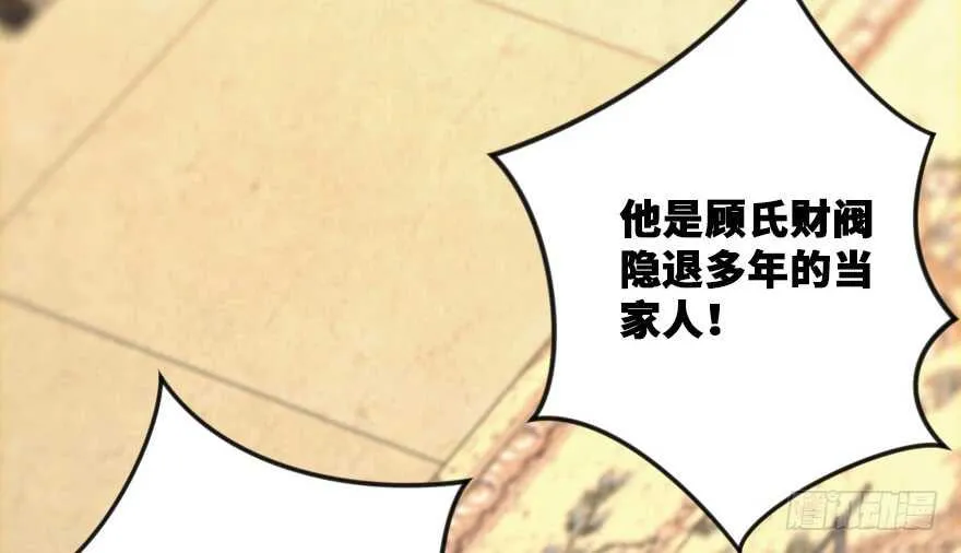 第118话 第19页