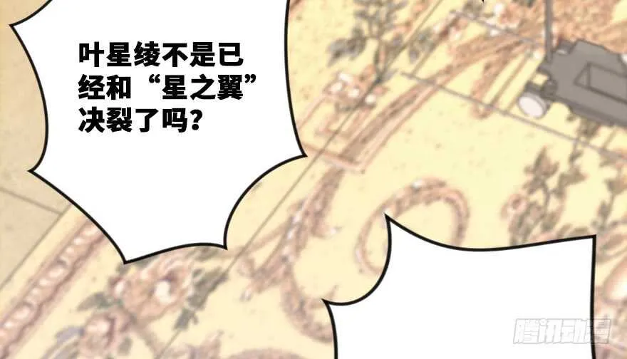 第118话 第20页