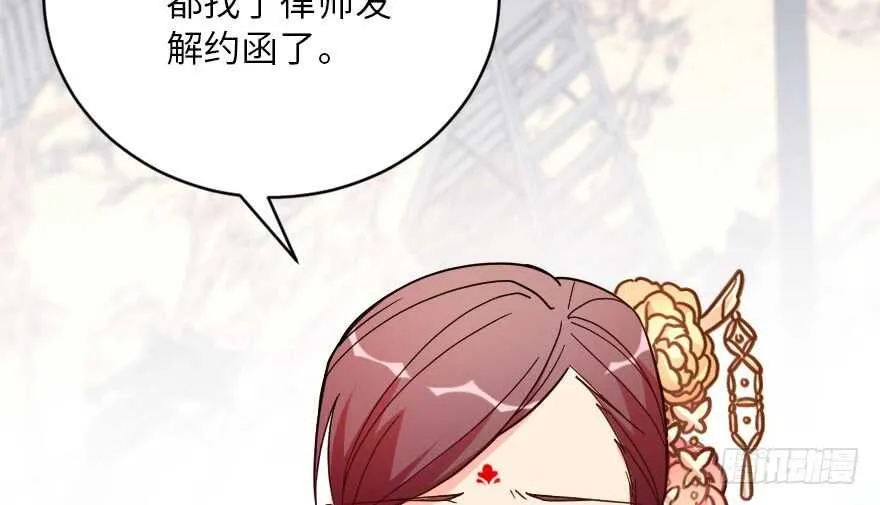 第118话 第22页