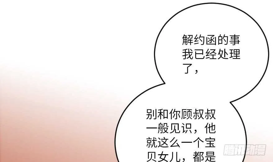 第118话 第25页