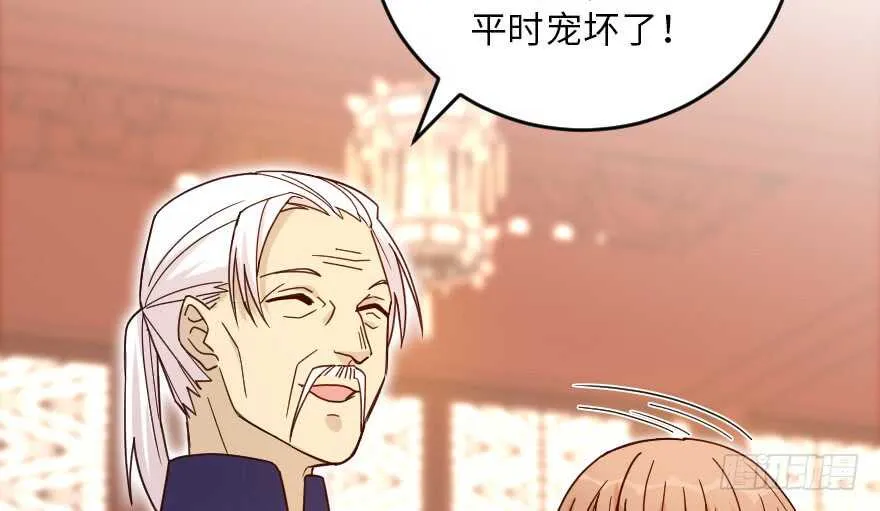 第118话 第26页
