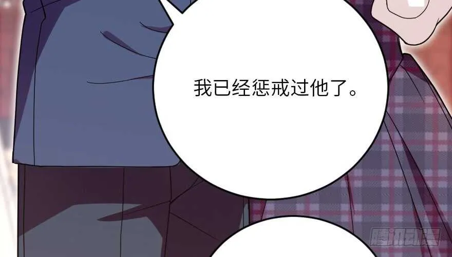 第118话 第28页