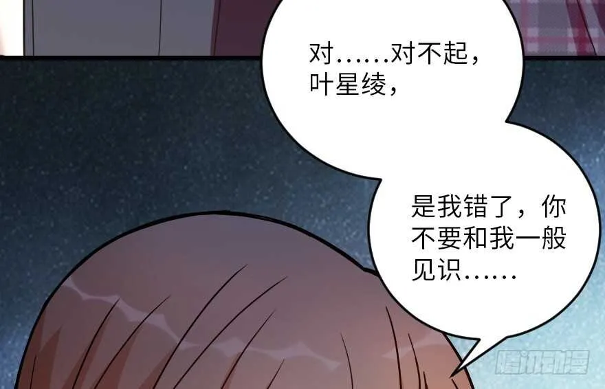 第118话 第29页