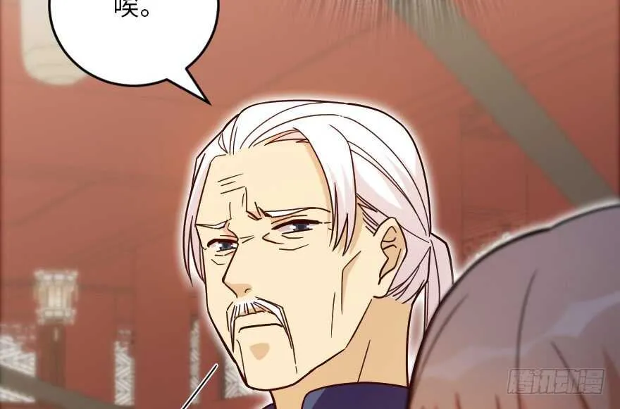 第118话 第32页