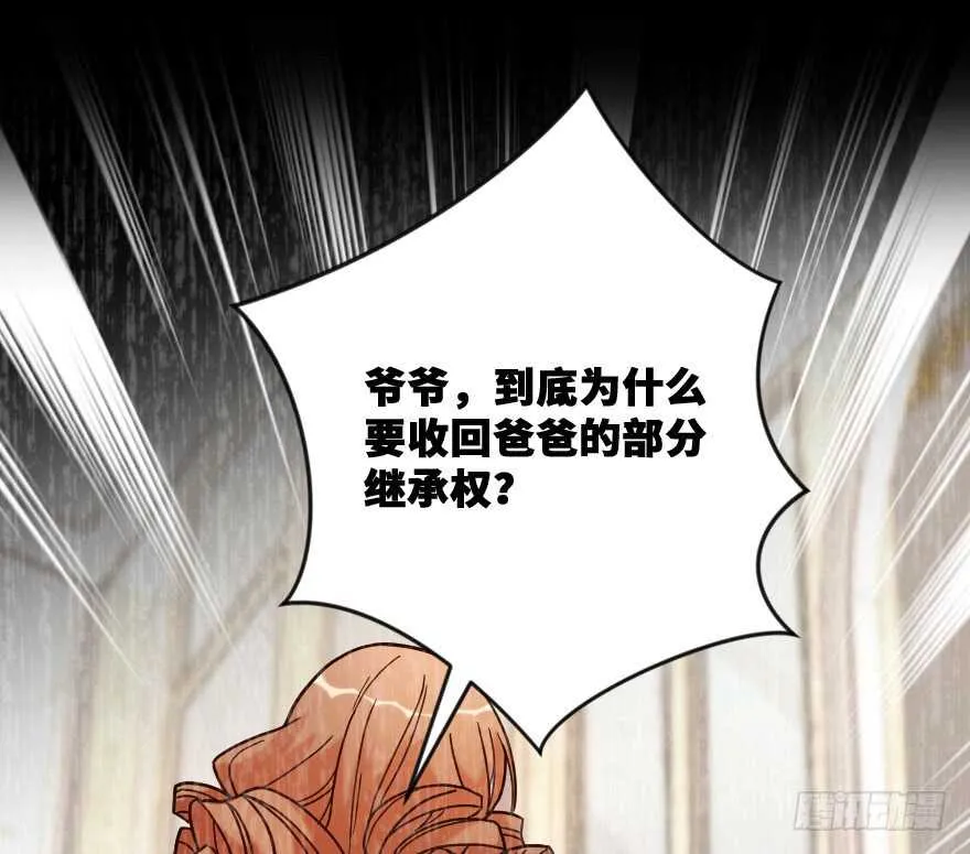 第118话 第35页