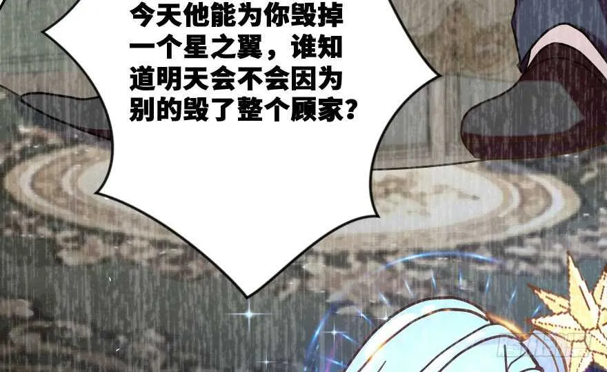 第118话 第38页