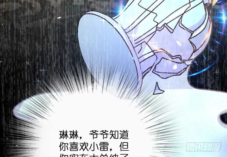 第118话 第39页