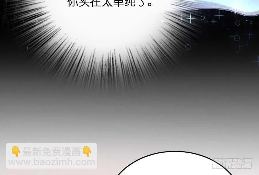 第118话 第40页