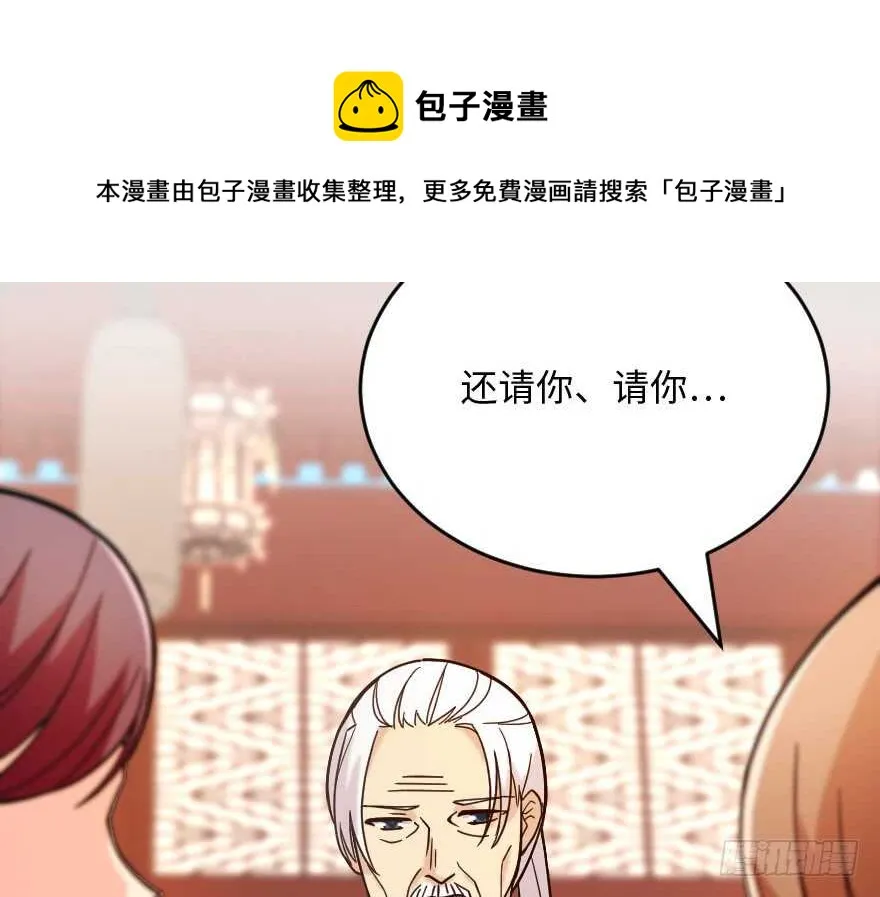 第118话 第41页