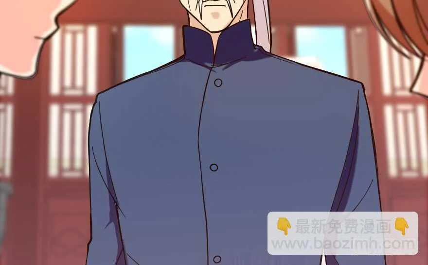 第118话 第42页