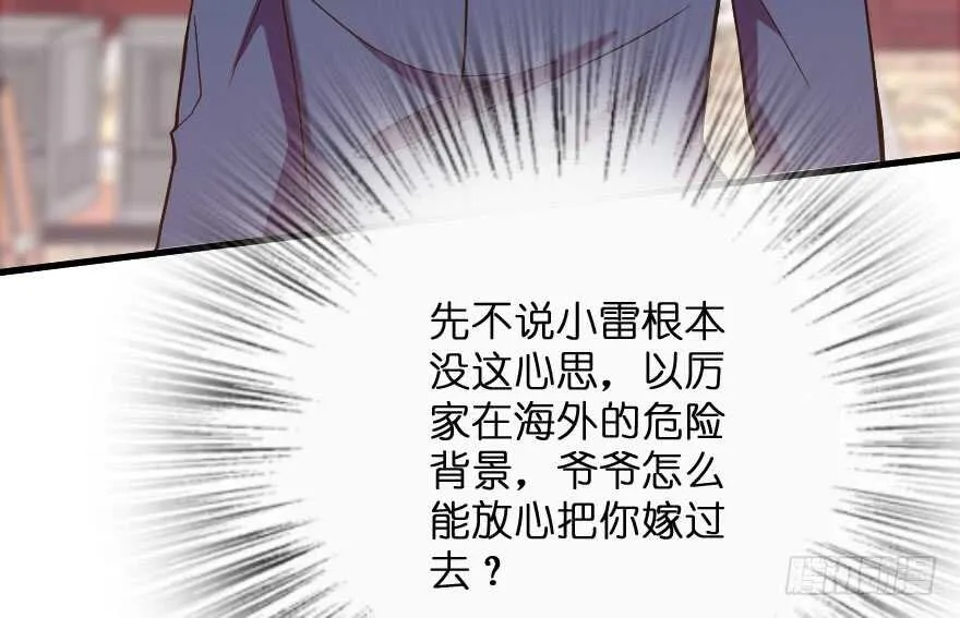 第118话 第43页