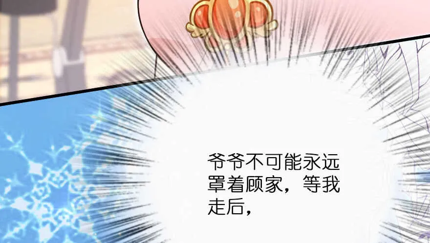 第118话 第48页