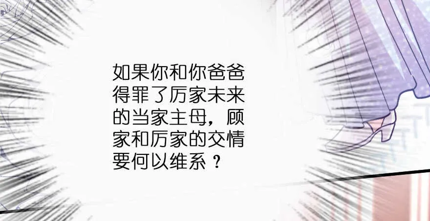 第118话 第53页