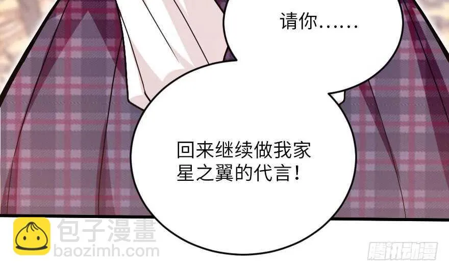 第118话 第56页