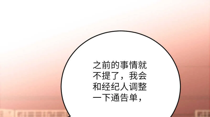 第118话 第57页