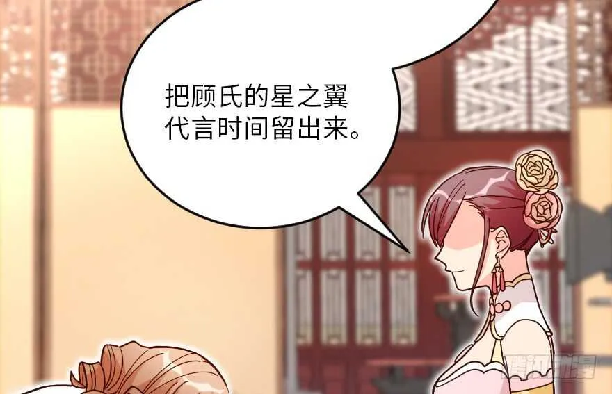 第118话 第58页