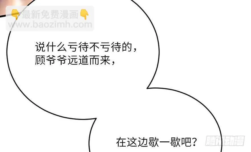 第118话 第64页